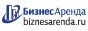 Коммерческая недвижимость в Красноярске